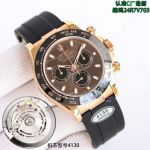 Clean Factory Rolex Daytona 4130 Brown Face Watch 